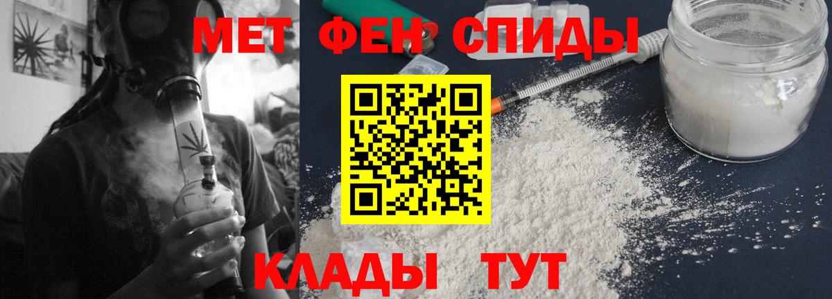 АМФ VHQ Тамбов
