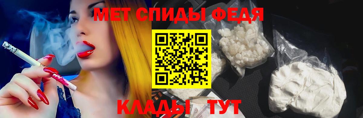 АМФЕТАМИН Premium  Вход с VPN  гидра сайт  Тамбов  Amphetamine 