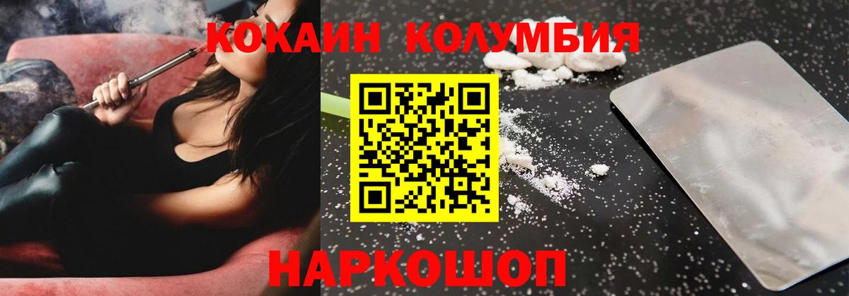 Cocaine 99%  COCAIN 98%  Вход с VPN  Тамбов 