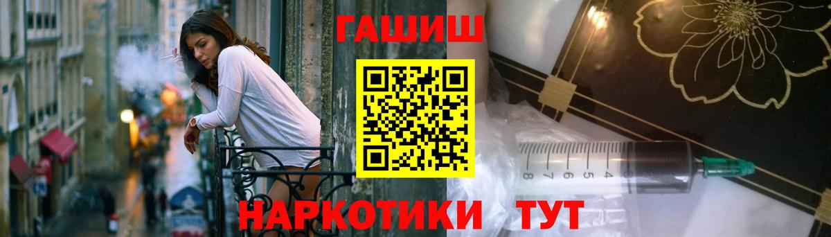 Гашиш Ice-O-Lator Тамбов