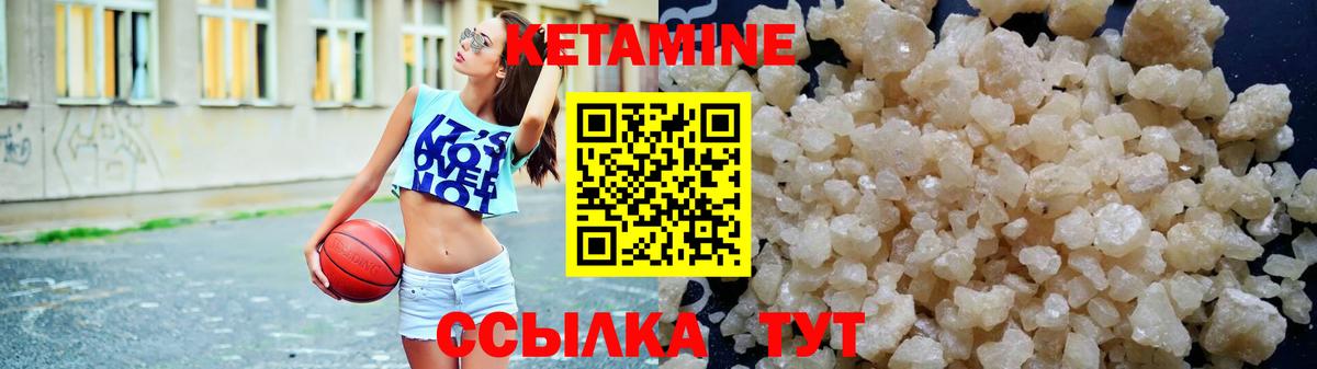 Тамбов  КЕТАМИН ketamine  ссылка на мегу маркетплейс  Вход с VPN 