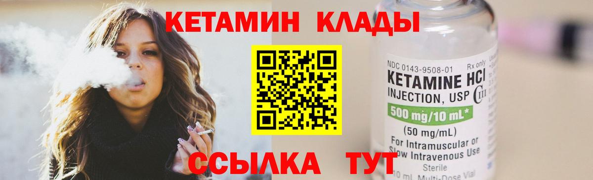 Кокаин Тамбов