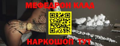 крисы Наро-Фоминск