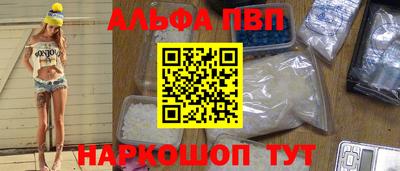 крисы Наро-Фоминск