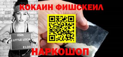 крисы Наро-Фоминск