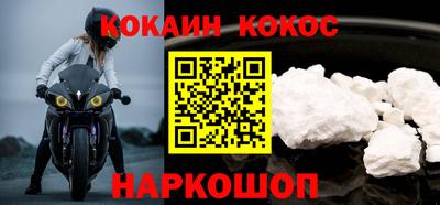 крисы Наро-Фоминск