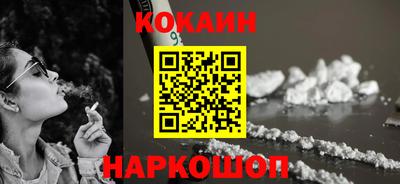 крисы Наро-Фоминск
