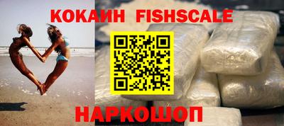 крисы Наро-Фоминск