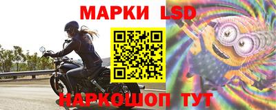 крисы Наро-Фоминск