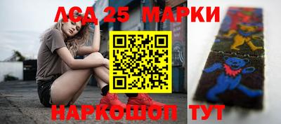 крисы Наро-Фоминск