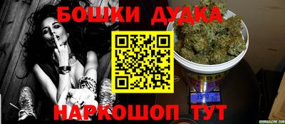крисы Наро-Фоминск