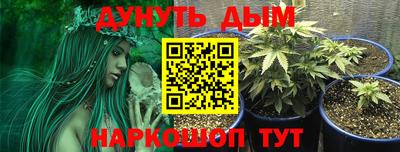 крисы Наро-Фоминск