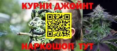 крисы Наро-Фоминск