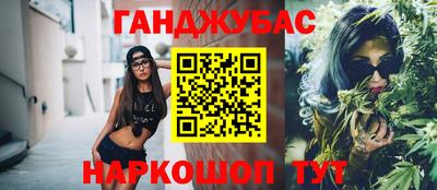 крисы Наро-Фоминск
