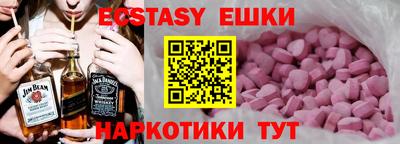 крисы Наро-Фоминск