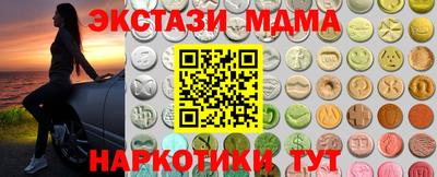 ГАЛЛЮЦИНОГЕННЫЕ ГРИБЫ Нарткала