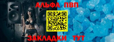 apvp Нальчик
