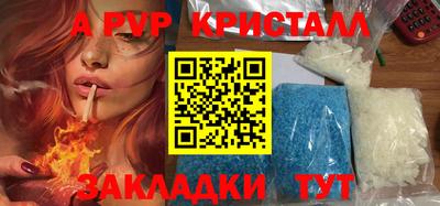 apvp Нальчик