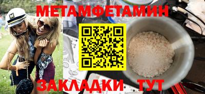 крисы Наро-Фоминск