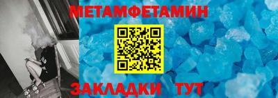 крисы Наро-Фоминск