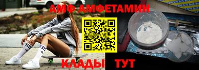 крисы Наро-Фоминск