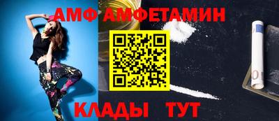 крисы Наро-Фоминск
