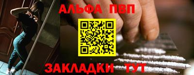 apvp Нальчик