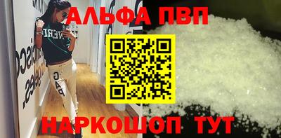 apvp Нальчик