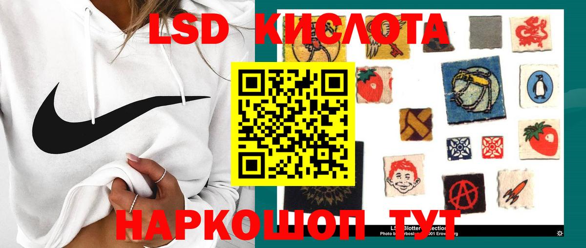 Лсд 25 экстази кислота Тамбов