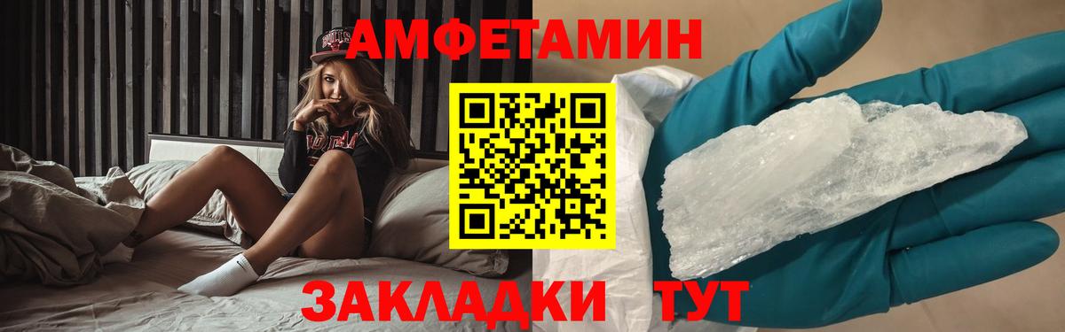 Тамбов  МЕТАМФЕТАМИН винт  МЕТАМФЕТАМИН  Вход с VPN 