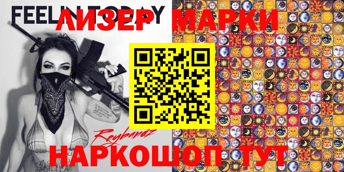 Тамбов  Марки 25I-NBOMe 1,8мг  Марки 25I-NBOMe 1,8мг  Вход с VPN 