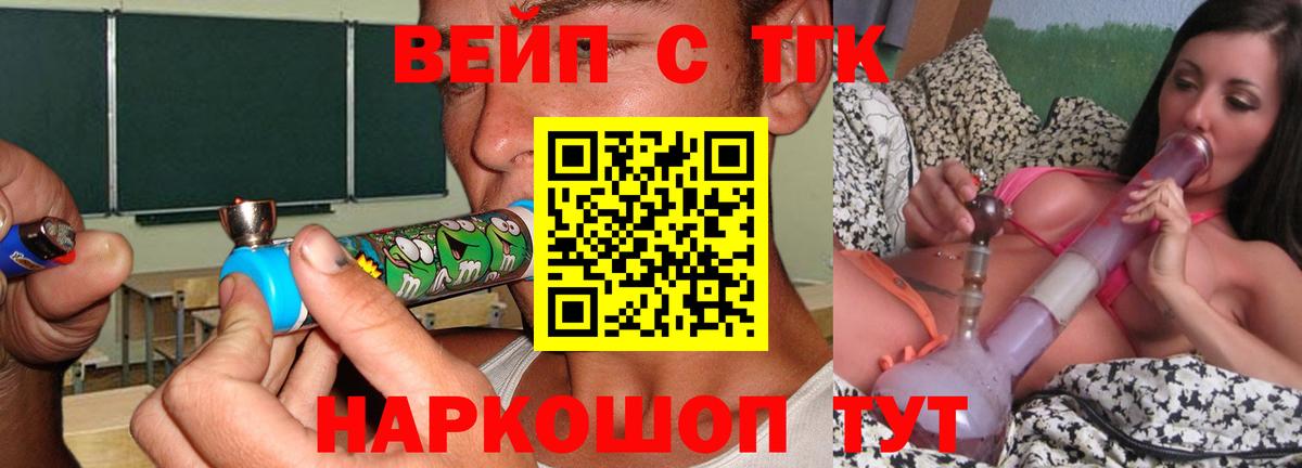 ТГК Wax Тамбов