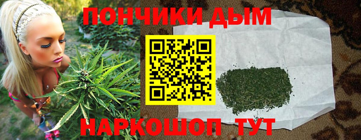 МАРИХУАНА THC 21%  Марихуана сатива  Вход с VPN  Конопля AK-47  Бошки Шишки SATIVA & INDICA  Тамбов 