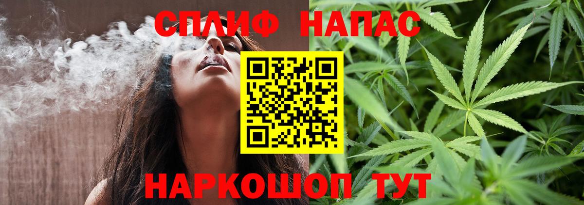 МАРИХУАНА SATIVA & INDICA Тамбов